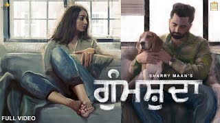 Gumshuda Lyrics In Hindi