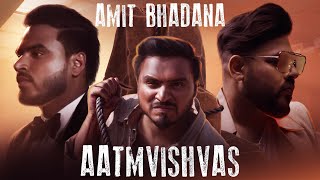 Aatmvishvas Lyrics In Hindi