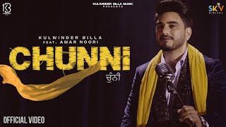 Chunni Lyrics In Hindi