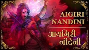 Aigiri-Nandini-Lyrics-in-Hindi